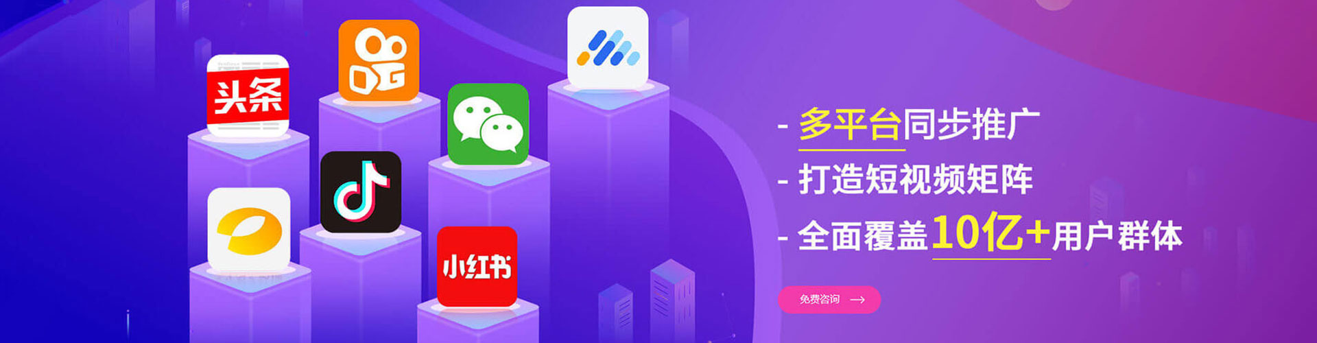 平舆百度优化推广