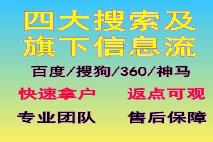 SEM外包助力企业多渠道营销案例