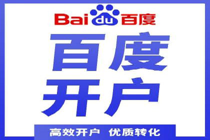 信息流广告精准投放案例研究