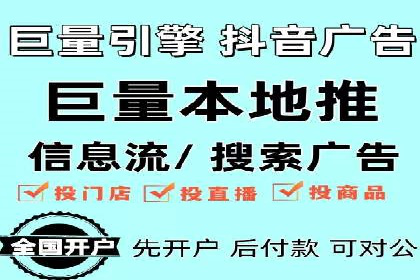 信息流代运营助力品牌跨界合作
